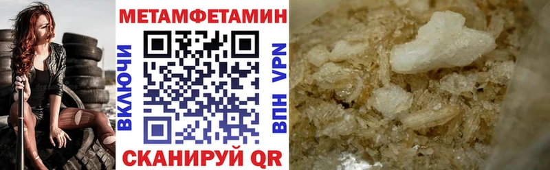 АМФЕТАМИН 97%  Дагестанские Огни 
