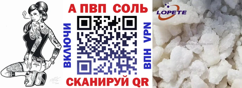 Alfa_PVP Соль  Дагестанские Огни 