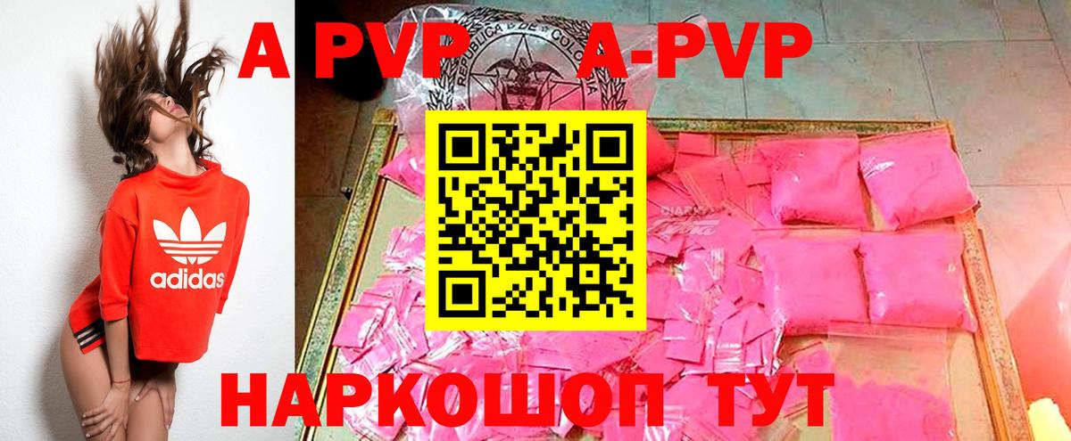 APVP СК КРИС  Вход с VPN  А ПВП мука  Дагестанские Огни 