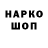 КЕТАМИН VHQ muur muur