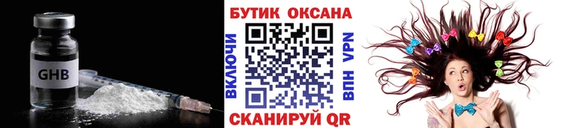 купить сайты Дагестанские Огни БУТИРАТ 1.4BDO