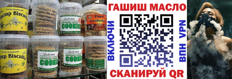 сколько стоит  Дагестанские Огни  Еда ТГК конопля 