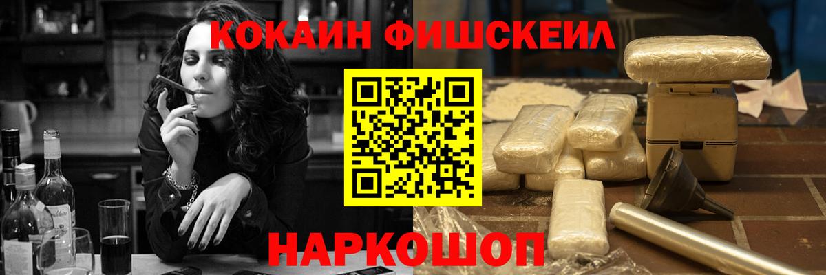 Кокаин Боливия Дагестанские Огни