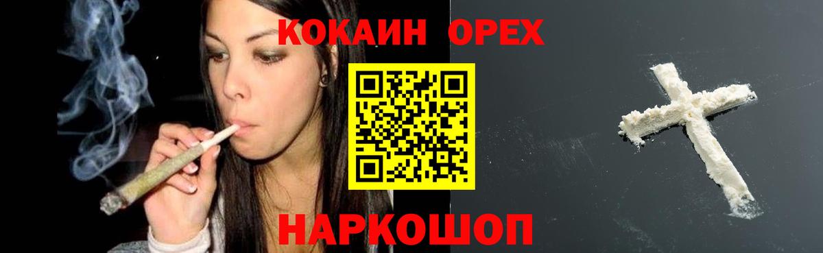 Cocaine 99%  Кокаин  Кокаин 97%  Дагестанские Огни  Вход с VPN 
