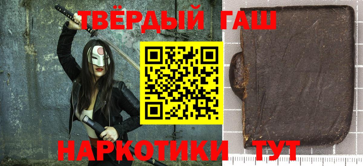 ГАШ индика сатива Дагестанские Огни