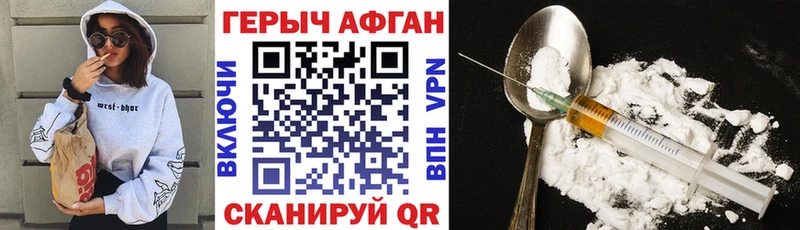 Героин Heroin  Дагестанские Огни 