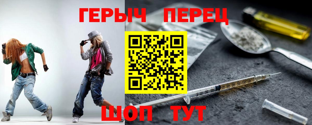 Героин  Вход с VPN  Дагестанские Огни  ГЕРОИН Афган 