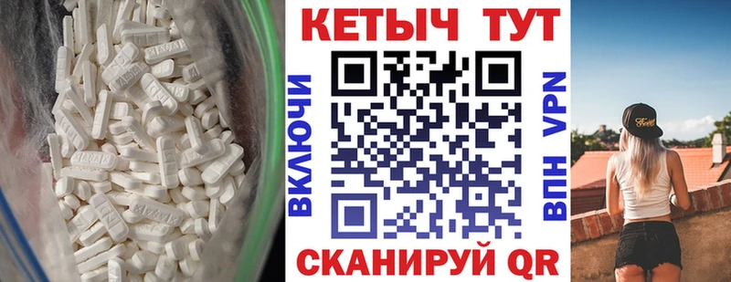 КЕТАМИН ketamine гидра ССЫЛКА Дагестанские Огни
