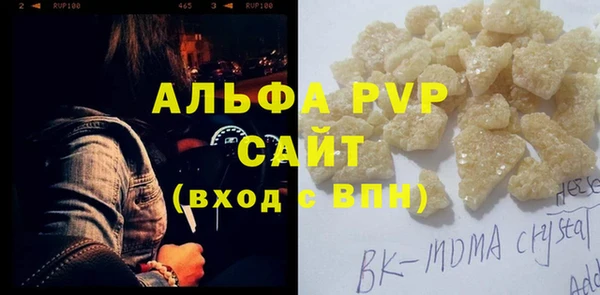 метамфетамин Белоозёрский