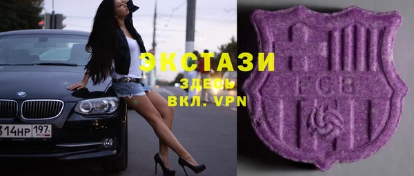 метамфетамин Белоозёрский
