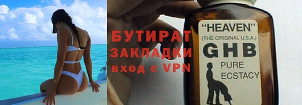 метамфетамин Белоозёрский