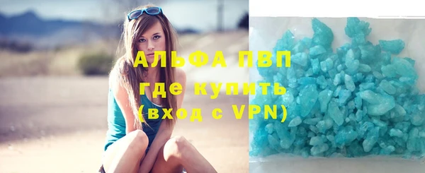 метамфетамин Белоозёрский