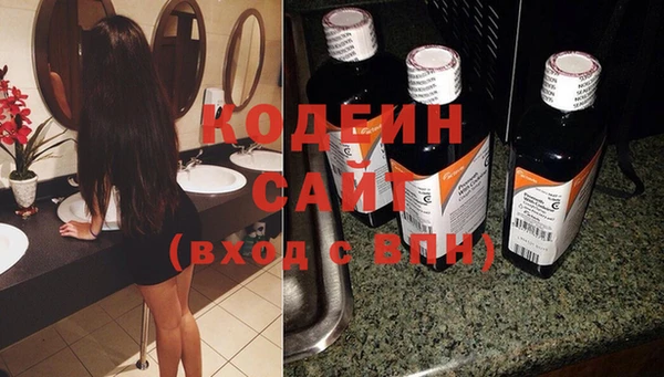 метамфетамин Белоозёрский