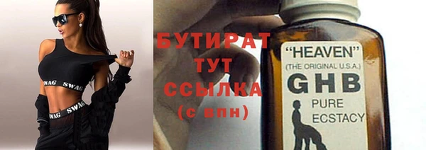 прущий лед Козловка