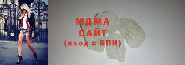 метамфетамин Белоозёрский