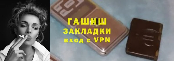 метамфетамин Белоозёрский