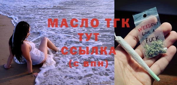 метамфетамин Белоозёрский