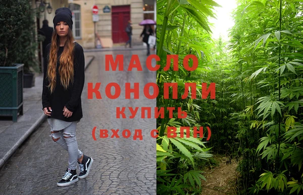 метамфетамин Белоозёрский