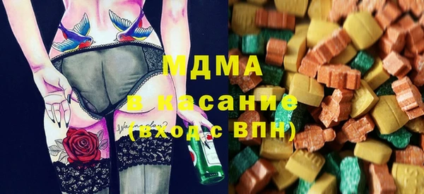 метамфетамин Белоозёрский