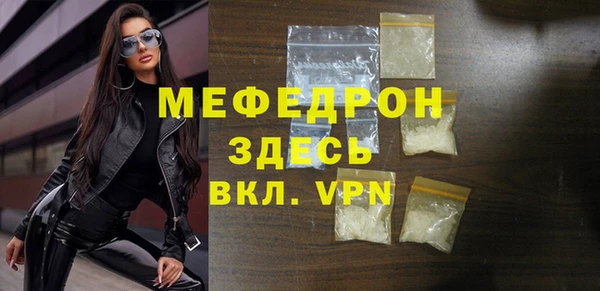 mix Белокуриха