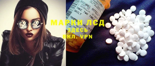 метамфетамин Белоозёрский
