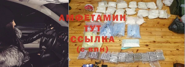 метамфетамин Белоозёрский