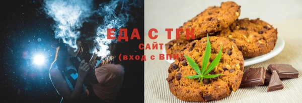 метамфетамин Белоозёрский