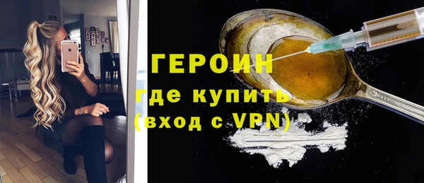 метамфетамин Белоозёрский