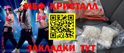 шишки Пушкино