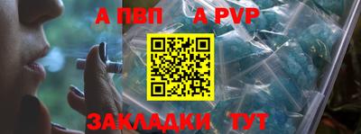 2c-b Пугачёв