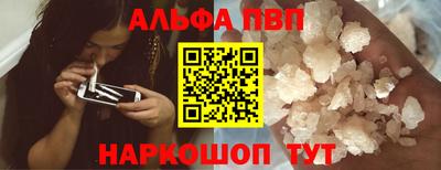 меф Пыть-Ях