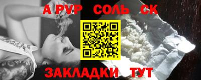 2c-b Пугачёв