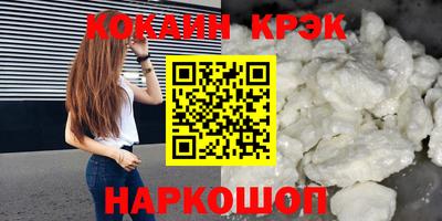 меф Пыть-Ях