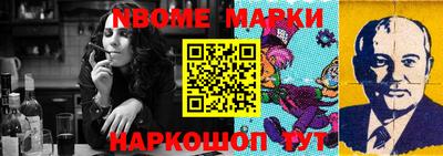 меф Пыть-Ях