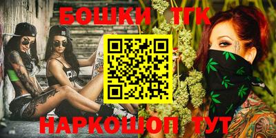 шишки Пушкино