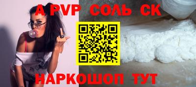 шишки Пушкино