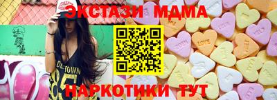 шишки Пушкино