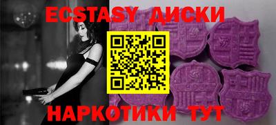 меф Пыть-Ях