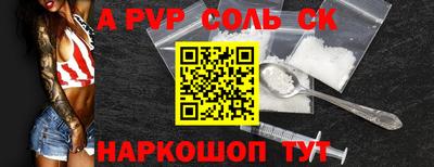 2c-b Пугачёв