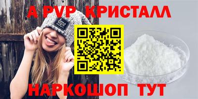 2c-b Пугачёв