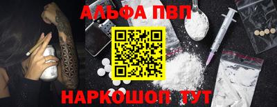 шишки Пушкино
