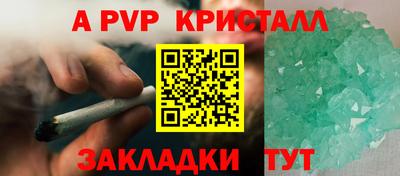 шишки Пушкино