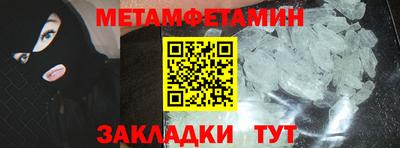 шишки Пушкино