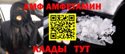 2c-b Пугачёв