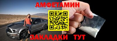 меф Пыть-Ях