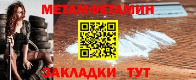 2c-b Пугачёв