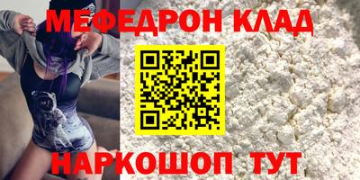 2c-b Пугачёв