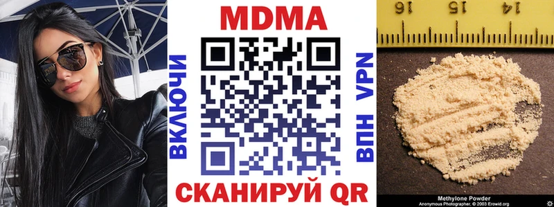 МДМА Molly  как найти закладки  Дагестанские Огни 