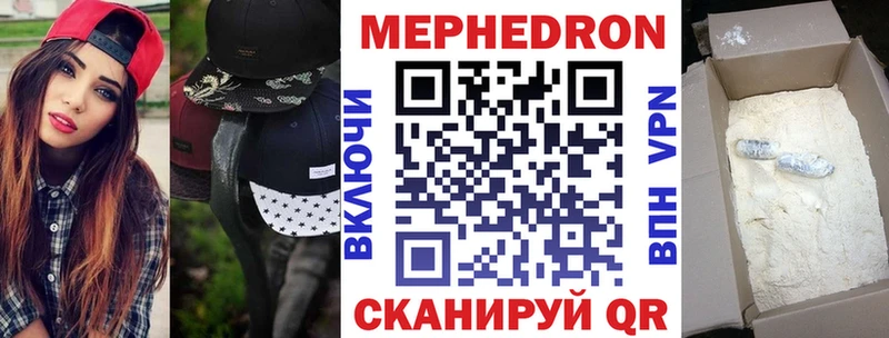 МЕФ кристаллы  Дагестанские Огни 