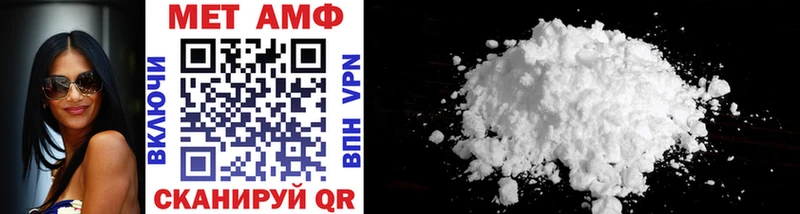 МЕТАМФЕТАМИН Methamphetamine Дагестанские Огни